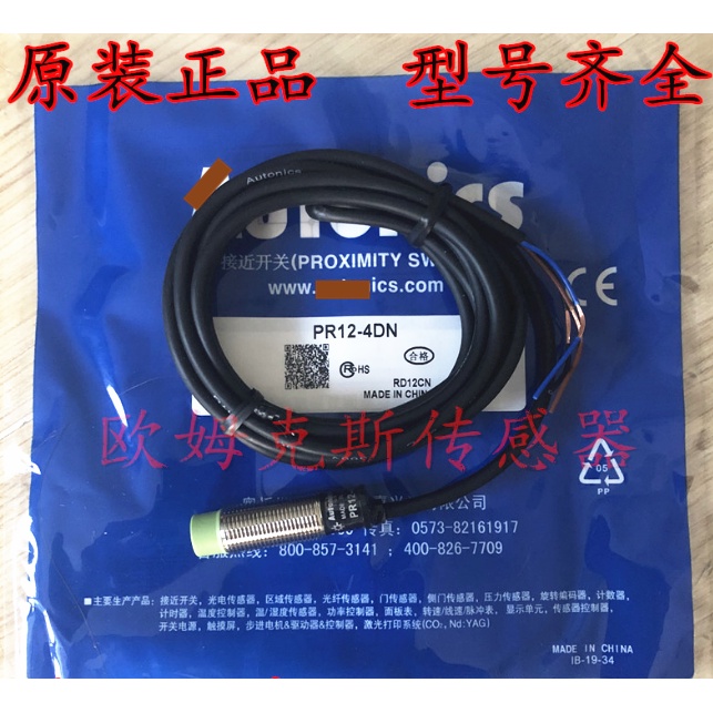 5 ชิ้น PR12-4DN PR12-4DP PR12-2DN PR12-2DP proximity switch sensor spotOriginal ของแท้ในสต็อก