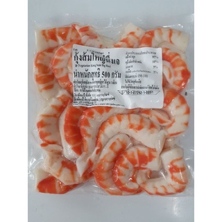 กุ้งส้ม(เจ)อาหารมังสวิรัต500g