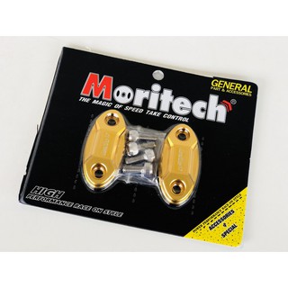 แผ่นปิดรูกระจกแต่ง CNC CBR-250 / CBR-300 / CBR-500 / CBR-650F / CBR-650R แบรนด์ Moritech