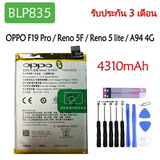 Original แบตเตอรี่ OPPO F19 Pro / Reno 5F / Reno 5 lite / A94 4G battery (BLP835) 4310mAh