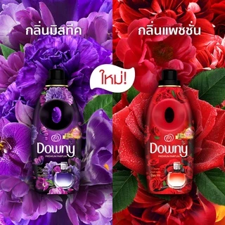 Downy ดาวน์นี่ น้ำยาปรับผ้านุ่มสูตรเข้มข้น ถุงเติม กลิ่นมิสทีค 2ลิตร Laundry Softener Mystique Perfume 2L
