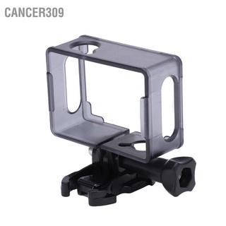 Cancer309 SJCAM กรอบยึด สำหรับกล้อง SJ4000 Action Sports