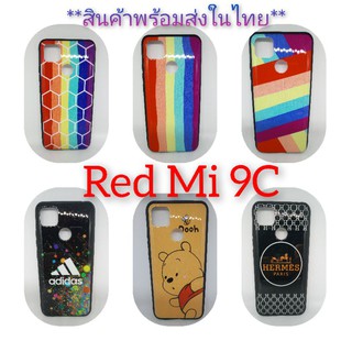 เคสRedmi9c tpuเคสเข้ารูปไม่กัดขอบ