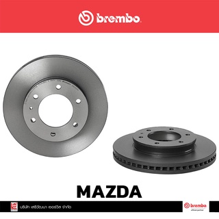 จานเบรก Brembo MAZDA BT50 PRO, Ranger T6 หน้า เบรคเบรมโบ้ รหัสสินค้า 09 C424 11 (ราคาต่อ 1 ข้าง)