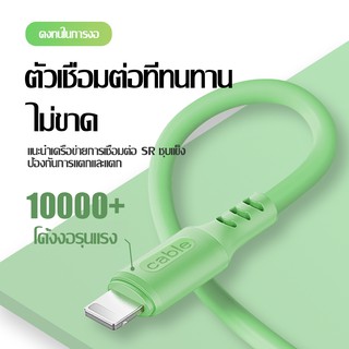 สายชาร์จ Micro USB/Type C 2.4A ชาร์จเร็ว สายชุบซิลิโคน สายชาร์จเร็ว 2A Fast Charger Cable