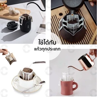 [C003]ถุงดริปกาแฟ 50ซอง แบบมีหูแขวน Drip Coffee Filter Bag