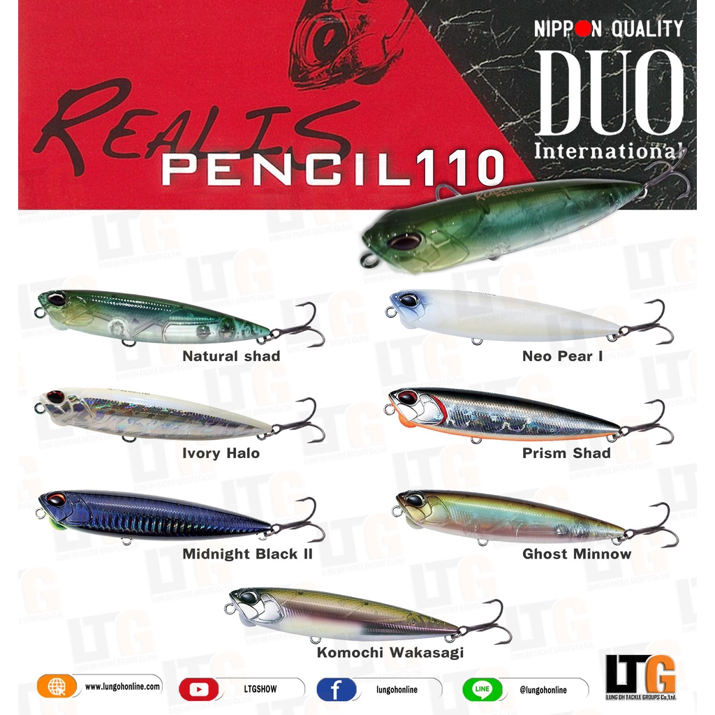 ✨️ เหยื่อปลอม DUO Realis Pencil 110