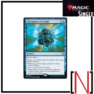 [MTG][Single][ZNR] Inscription of Insight ระดับ Rare [ภาษาอังกฤษ]