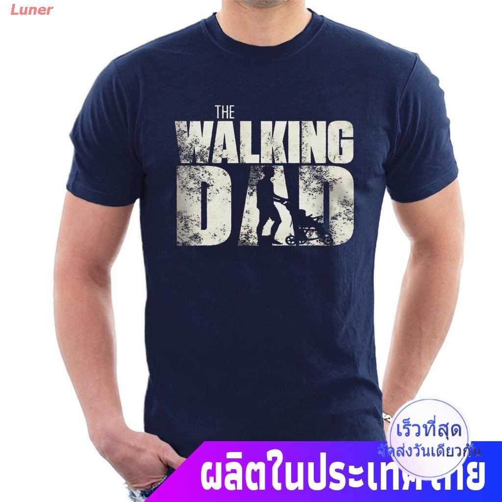 Luner เสื้อยืดยอดนิยม The Walking Dad Fathers Day Birthday Present Funny Walking Dead Fan B02 Men's T-Shirt Christmas K4