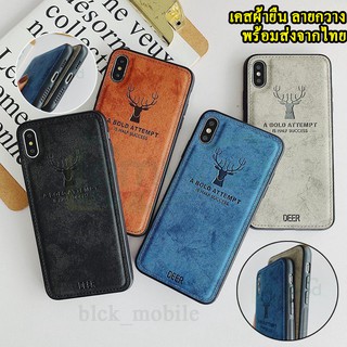 003 เคสผ้ายืนลายกวาง HUAWEI Y7 2019 Y7 2018 Y9 2018 Y7p 2020 Nova3i เคสนิ่ม เคส Nova3i Y9 2019