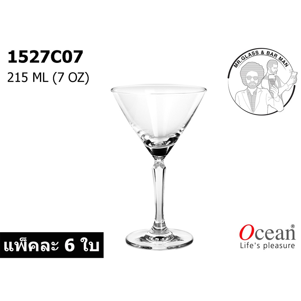 Ocean Glass แก้ว แก้วค็อกเทล Connexion Cocktail 1527C07
