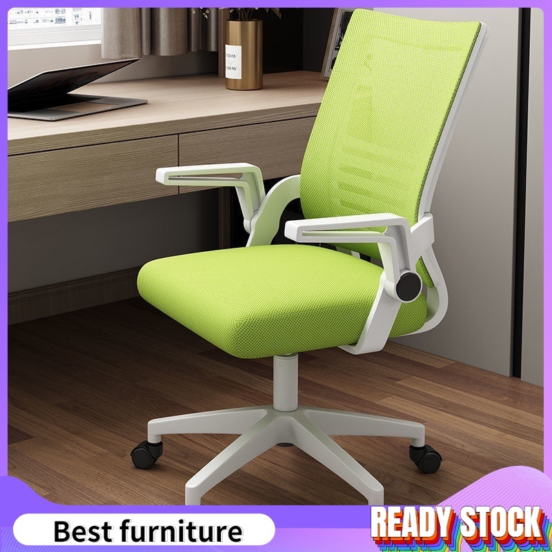 IKEA Computer chair home lazy office chair lift swivel chair staff