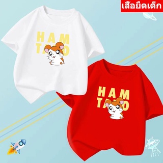 K-2201-SHORT เสื้อยืดเด็ก เสื้ฟอแขนสั้นเด็ก ลายการ์ตูนน่ารัก แฟชั่นเด็ก