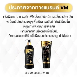 ลดน้ำหนัก DVA By VM ดีว่า โลชั่นวีเอ็ม vm sunscreen ผลิตภัณฑ์ ยาDVA By VM ดีว่า❗️😘❤️