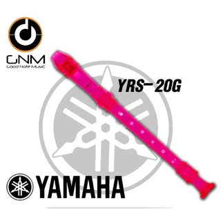 Yamaha ขลุ่ยรีคอร์เดอร์ รุ่น YRS-20GP- สีชมพูใส