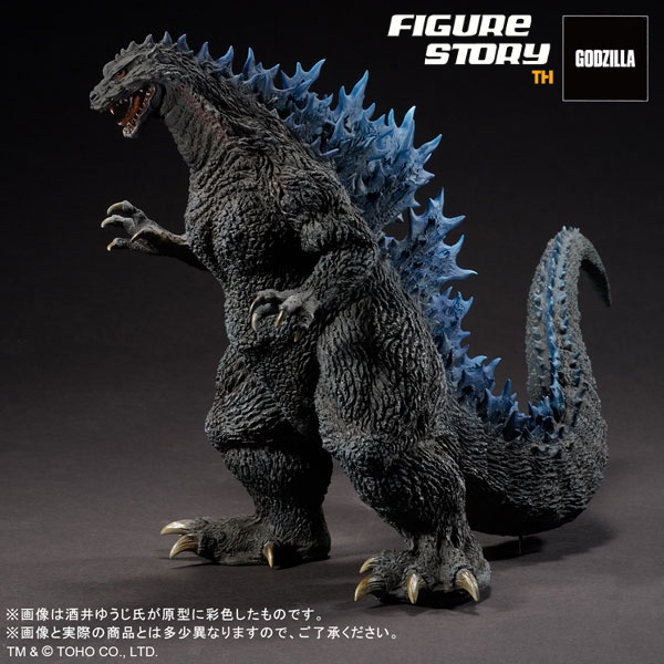 *Pre-Order*(จอง) Toho Daikaiju Series Yuji Sakai Zokei Collection Godzilla 2000 Millennium (อ่านรายละเอียดก่อนสั่งซื้อ)