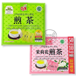 OSK japanese green tea ชาเขียวญี่ปุ่น100 กรัม