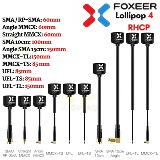 เสาอากาศ Foxeer Lollipop 4 5.8GHz 2.6Dbi RHCP - SMA SMA Angle RP-SMA UFL MMCX MMCX Angle (เลือกได้) XJ517 1 ชิ้น