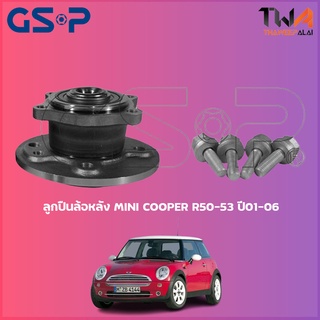 GSP ลูกปืนล้อหลัง ดุมล้อหลัง MINI COOPER R50-53 ปี01-06 (1ชิ้น) / 9400154