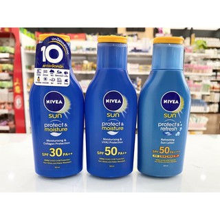 Nivea Sun นีเวียซัน โลชั่น นีเวีย โลชั่นกันแดด  50 ml