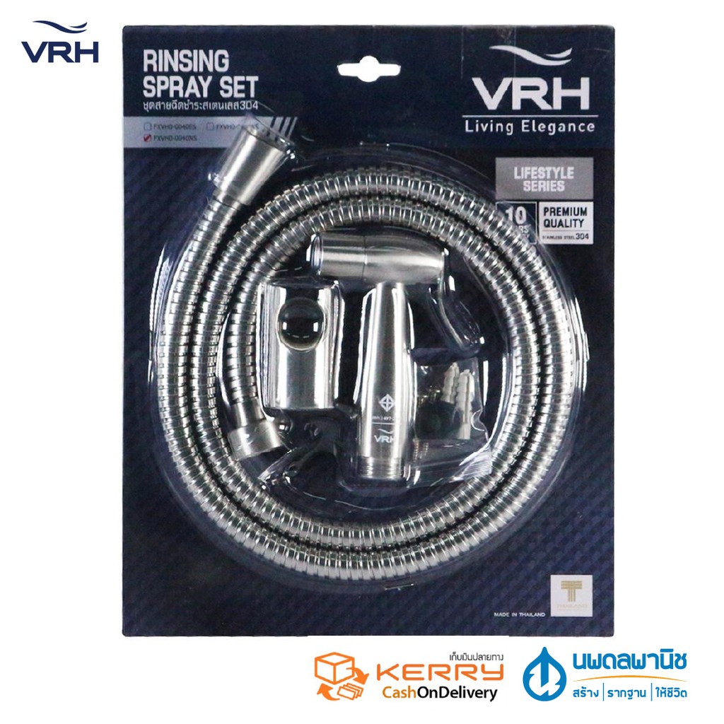 สายชำระ​สแตนเลส VRH รุ่น FXVH0-0040NS ของแท้💯%