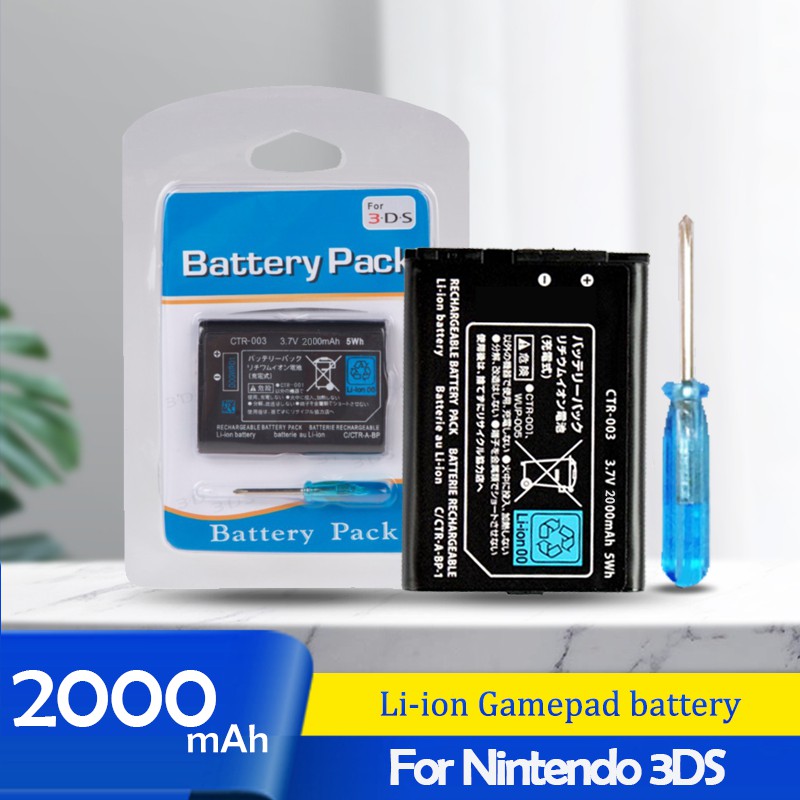 Batterie générique pour Nintendo 3DS XL (3.7V - 2000 mAH - 6.5 Wh) main image 0