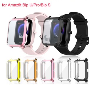 เคสกันกระแทก Amazfit bip,bip lite,bip s,bip u Pro,gts2 mini,gts4 mini TPU นิ่มครอบเต็มหน้าปัดสวยงามมีหลายสี