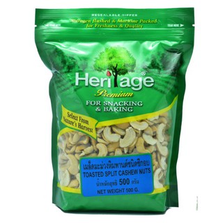 Heritage Toasted Split Cashew 500g เฮอริเทจปิ้งเม็ดมะม่วงหิมพานต์ 500 กรัม