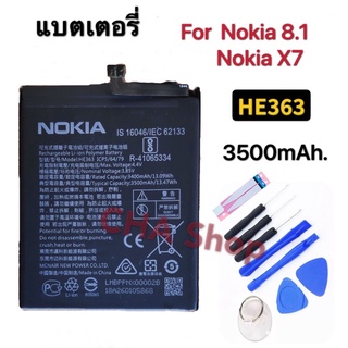 แบตเตอรี่ NOKIA 8.1 NOKIA X7 Model HE363 รับประกัน 3 เดือน