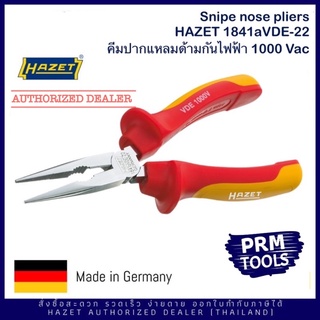 Hazet 1841 aVDE-22 Snipe nose pliers คีมปากแหลม made in Germany