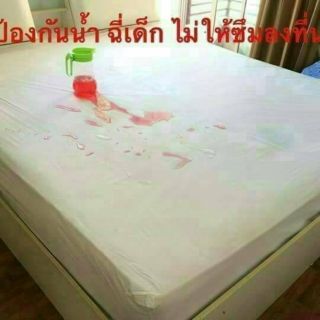 ผ้าปูที่นอน ผ้าคลุมที่นอน แผ่นคลุมที่นอน กันเปื้อน กันน้ำ กันไรฝุ่น ยี่ห้อ P&amp;P สินค้าพร้อมส่ง !!!