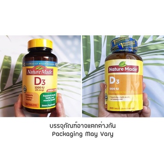 80% OFF ราคา Sale!!! EXP: 12/2023 วิตามินดี3 Vitamin D3 1000 IU (25 mcg), 350 Tablets (Nature Made®)