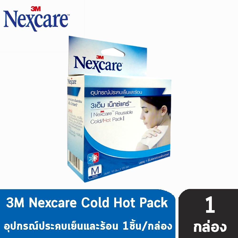 3M Nexcare Cold/Hot เจลประคบเย็นและร้อน ขนาด10x25 เซนติเมตร (1ชิ้น/กล่อง) [1 กล่อง] Cold Hot Pack อุปกรณ์ประคบเย็นและ...
