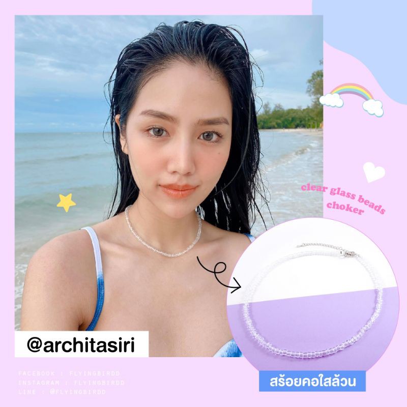 Vivid Rainbow Shell / Peace Choker ⛱️ สร้อยหอย สร้อยลูกปัดสีรุ้งจี้หอย สร้อยสมายลี่ สร้อยไปทะเล ภาพถ่ายจากสินค้าจริง
