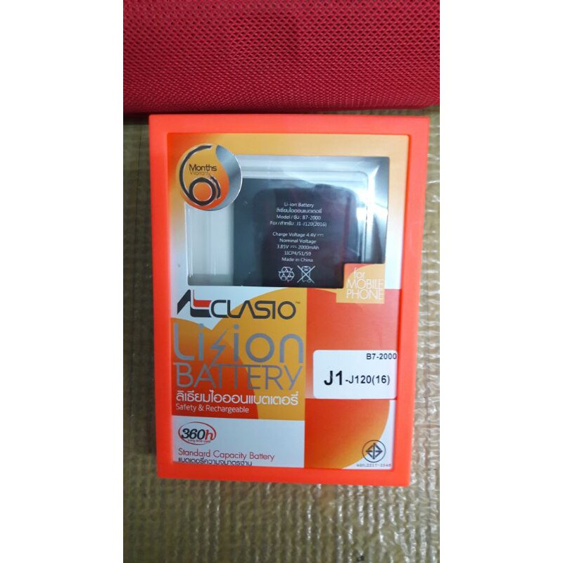 แบตเตอรี่ Samsung J1-J120(2016)