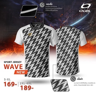 เสื้อกีฬา OCEL OC-A-001 เสื้อฟุตบอล เสื้อออกกำลังกาย แขนสั้น เนื้อผ้าแจ็คการ์ดทอลาย ใส่สบาย ไม่ร้อน  by samakee_sport