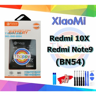 แบตเตอรี่ XiaoMI Redmi Note9 Redmi 10X Bn54 Battery Redmi Note9 แบต Redmi10x แบต RedmiNote9 แบต BN54 Battery redmi 10x