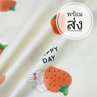 ผ้าแบ่งขาย cotton twill ผ้านำเข้า cotton 100% ผ้าน่ารัก ผ้าสวย พร้อมส่งคะ