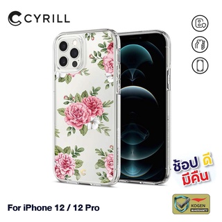 CYRILL Cecile Pink Floral [เคสสำหรับ iPhone 12/ 12 Pro] [เคสใสลายดอกไม้]