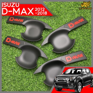 เบ้าประตู เบ้ากันรอย เบ้ารองเปิดประตู ISUZU D-MAX (4 ประตู) 2012-2018 สีดำด้าน โลโก้แดง (SG) lg_autoshop