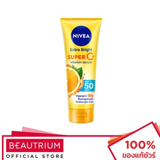 NIVEA Extra Bright Super C+ Vitamin Serum SPF50 PA+++ เซรั่มกันแดด 180ml