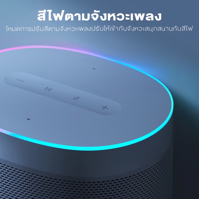 ศูนย์ไทย Xiaomi Mi Smart Speaker ลำโพงอัจฉริยะ รองรับ Google Assistant