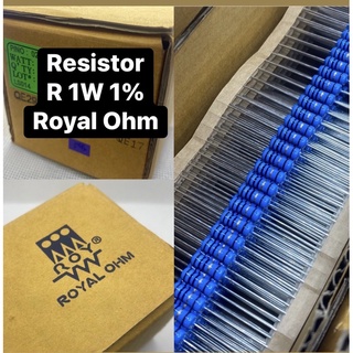 Resistor R ตัวต้านทาน 1W 1% ยี่ห้อ Royal Ohm จำนวน 100ตัว