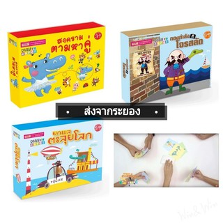 การ์ดเกมฝึกทักษะสำหรับเด็กโตและผู้ใหญ่