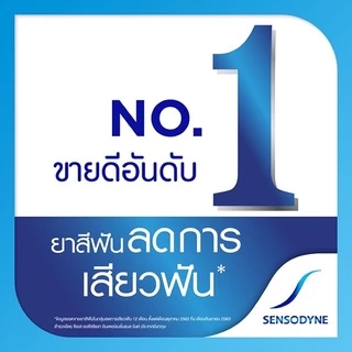 แพค 2 หลอด 🦷Sensodyne Rapid action 100 กรัม สูตรลดเสียวฟันอย่างรวดเร็ว แพค 2 หลอด