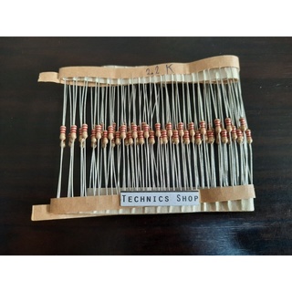 ตัวต้านทาน 2.2 kโอห์ม 1/4W จำนวน 20 ตัว Resistor 2.2 KOhm 20 pcs.