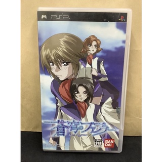 แผ่นแท้ [PSP] Soukyuu no Fafner: Dead Aggressor (ULJS-00006) Fafner in the Azure