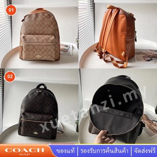 Coach 58314 กระเป๋าเป้สะพายหลังผู้หญิงหนังเต็ม