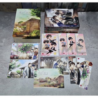 [พร้อมส่ง]​ Boxset สุดโต่ง รอบจองมีโดจิน