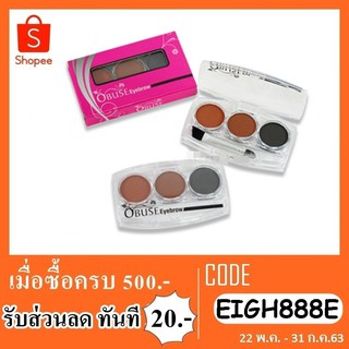 ที่เขียนคิ้ว obuse eyebrow OB-039